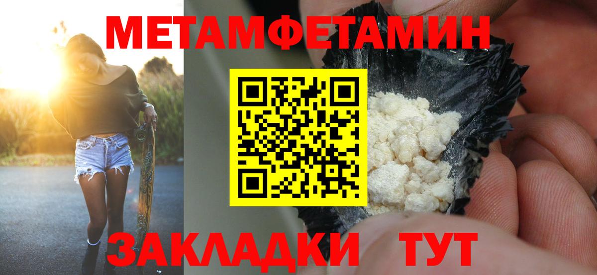 АМФ  Amphetamine 98%  Вход с VPN  Назарово 