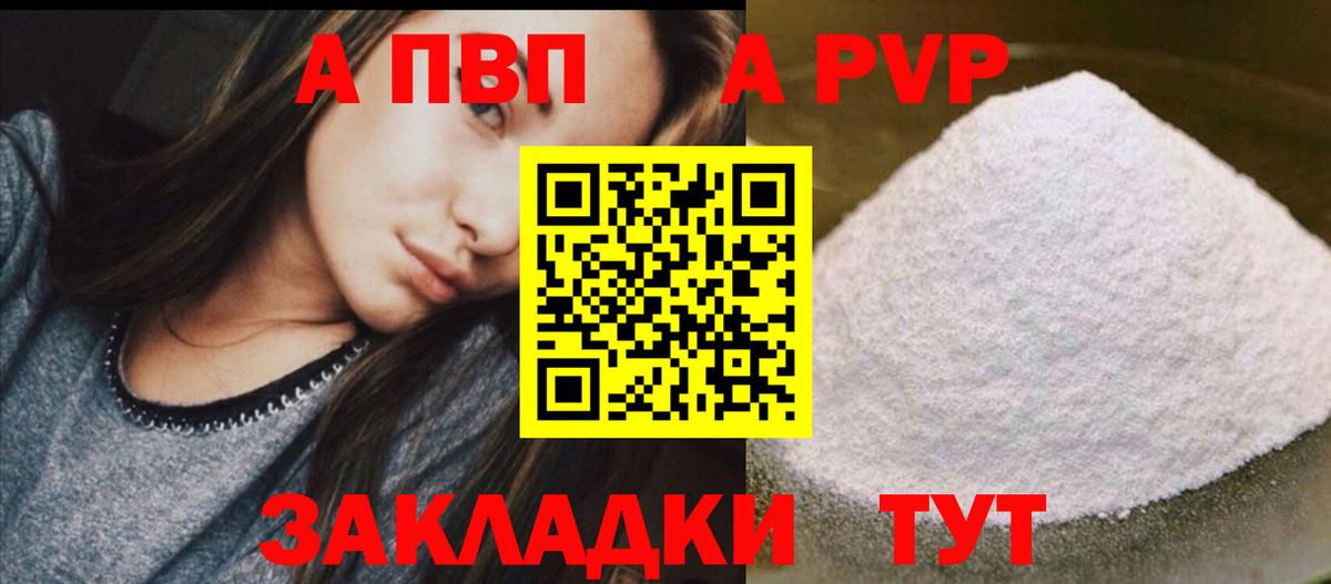 Alfa_PVP СК Назарово