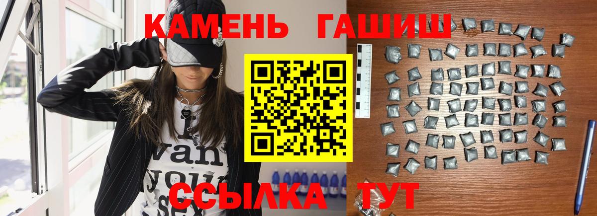 ГАШ Ice-O-Lator Назарово