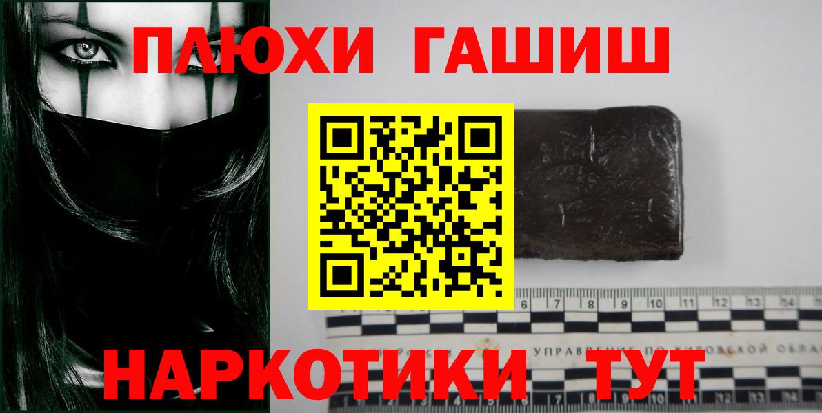 где купить наркотик  ГАШИШ индика сатива  Вход с VPN  ГАШ  Назарово  ГАШИШ убойный 