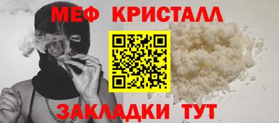 синтетический гашиш Северобайкальск