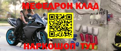 прущая мука Севастополь