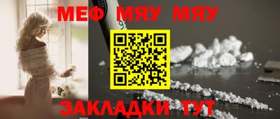 синтетический гашиш Северобайкальск