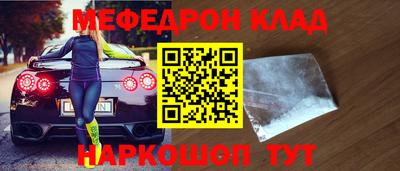 прущая мука Севастополь