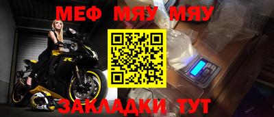 прущая мука Севастополь