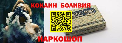 синтетический гашиш Северобайкальск