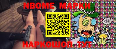 синтетический гашиш Северобайкальск