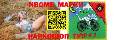 прущая мука Севастополь