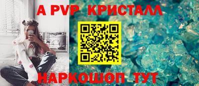 прущая мука Севастополь