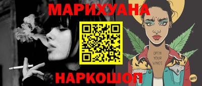 синтетический гашиш Северобайкальск