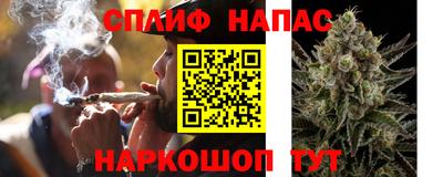 синтетический гашиш Северобайкальск