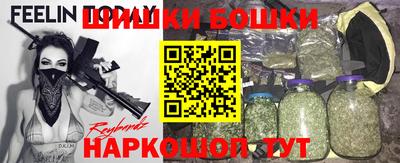 синтетический гашиш Северобайкальск