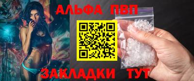 прущая мука Севастополь