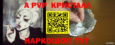 синтетический гашиш Северобайкальск