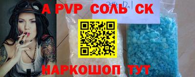 синтетический гашиш Северобайкальск