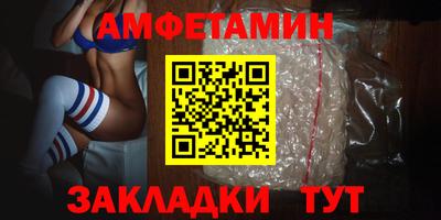 прущая мука Севастополь