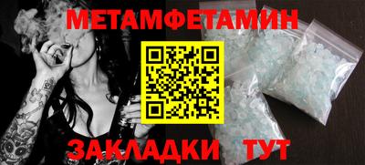 синтетический гашиш Северобайкальск