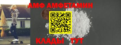 прущая мука Севастополь