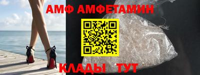 синтетический гашиш Северобайкальск