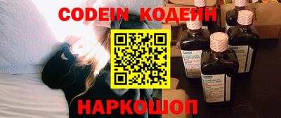 синтетический гашиш Северобайкальск