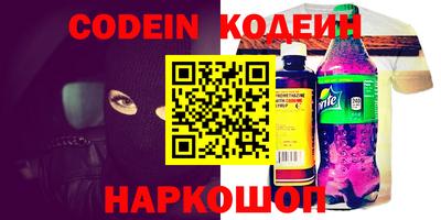 синтетический гашиш Северобайкальск
