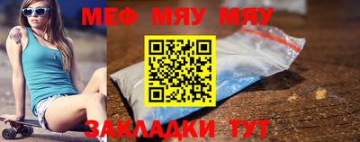прущая мука Севастополь