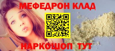 ешки Свободный