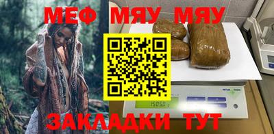 прущая мука Севастополь