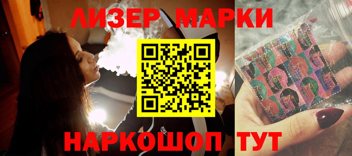 LSD-25 экстази ecstasy Назарово