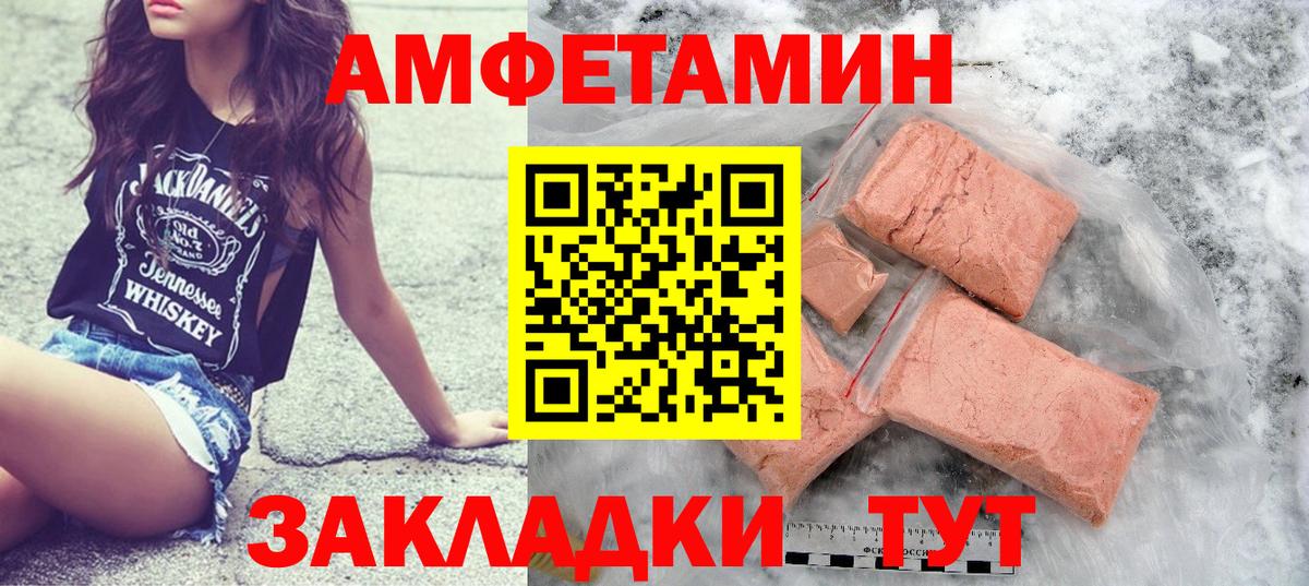 Первитин кристалл  Вход с VPN  Первитин кристалл  Назарово 
