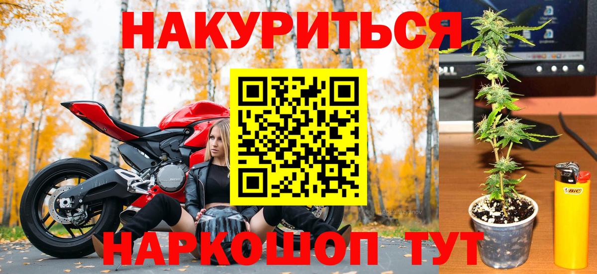 Бошки марихуана THC 21% Назарово